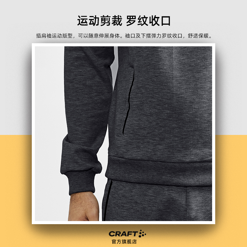 CRAFT运动 Core Soul 连帽卫衣 男秋冬跑步舒适柔软帽衫训练服 - 图0