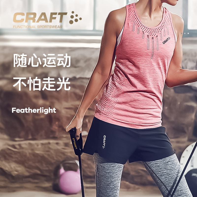 CRAFT运动短裤紧身女士跑步健身宽松速干防走光瑜伽五分裤夏季-图0
