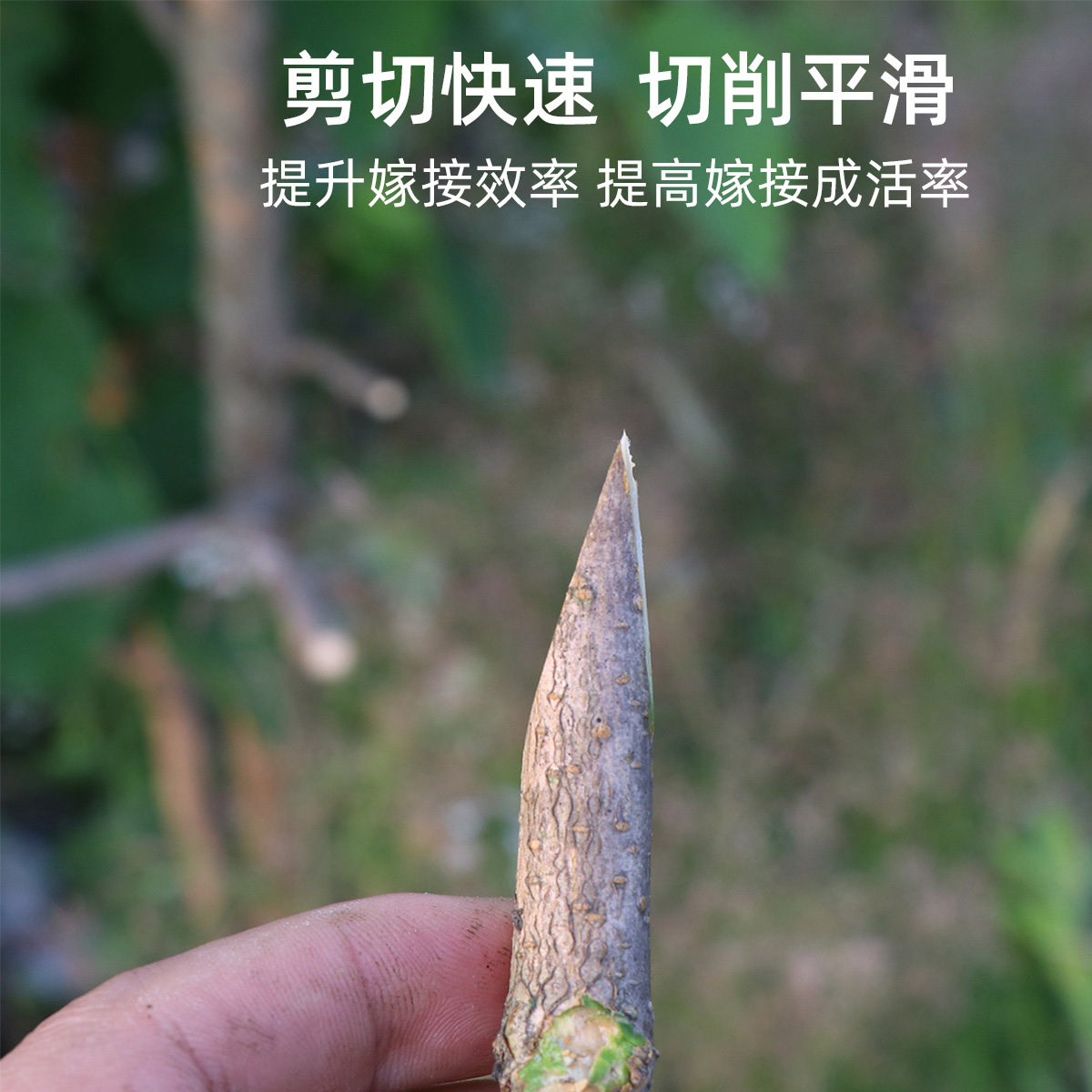 SONO果树苗木嫁接机新款粗枝嫁接神器多功能嫁接刀大号嫁接剪架接,淘宝优惠券,粉丝福利购,淘宝优惠卷