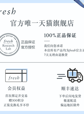 Fresh馥蕾诗睡莲瑰丽香皂