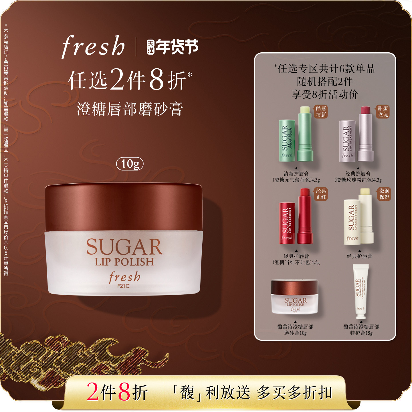 商品详情图片
