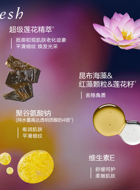 Fresh馥蕾诗莲花青春面膜