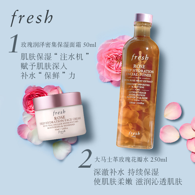  Fresh馥蕾诗面部护理套装