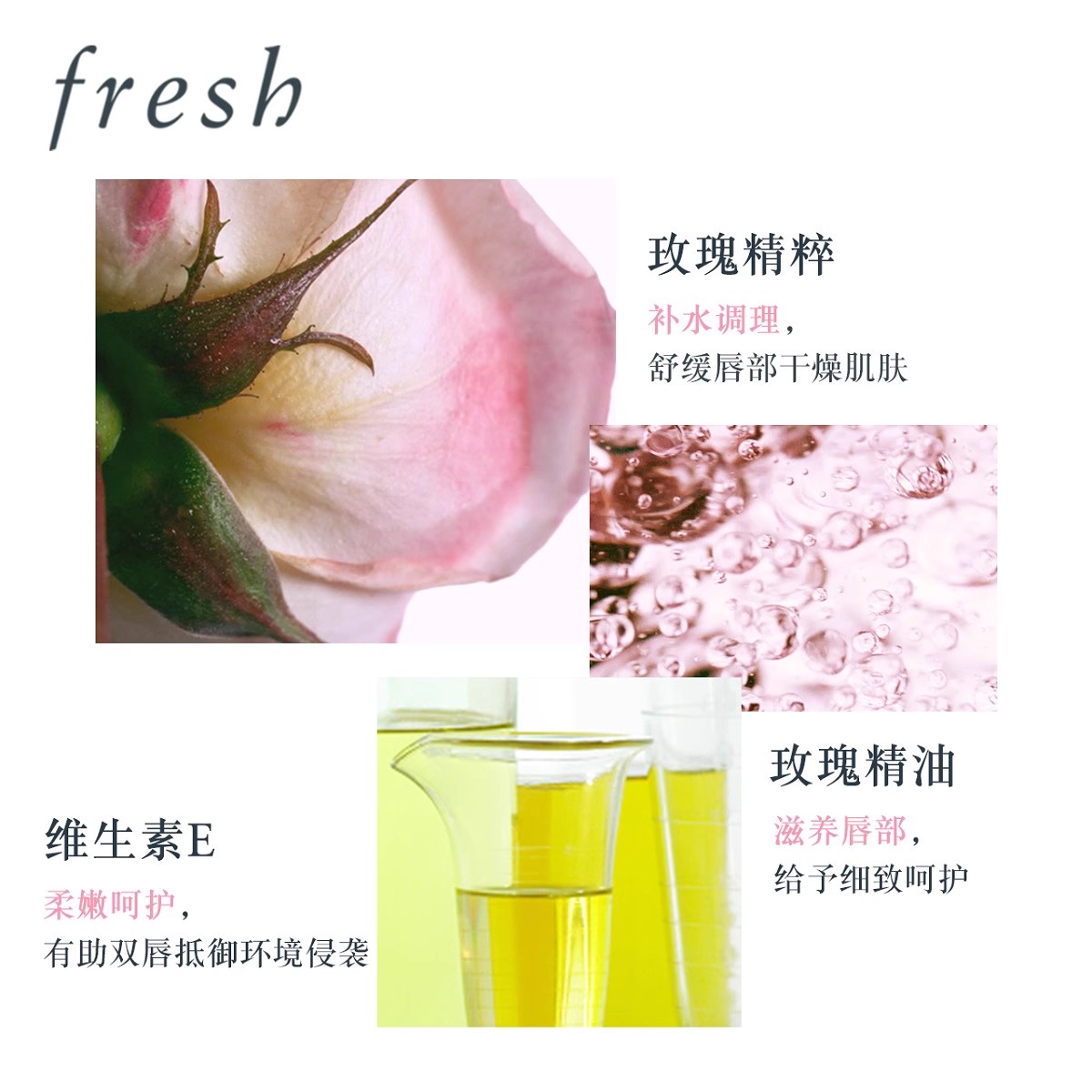 【百亿补贴】Fresh馥蕾诗玫瑰润泽嫩唇膏10g*2-图2