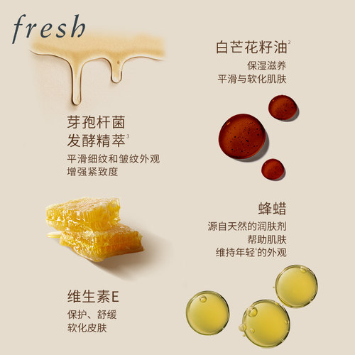 【顺丰速达】Fresh馥蕾诗古源眼霜15g 滋养修护 抗皱紧致 保湿 - 图0