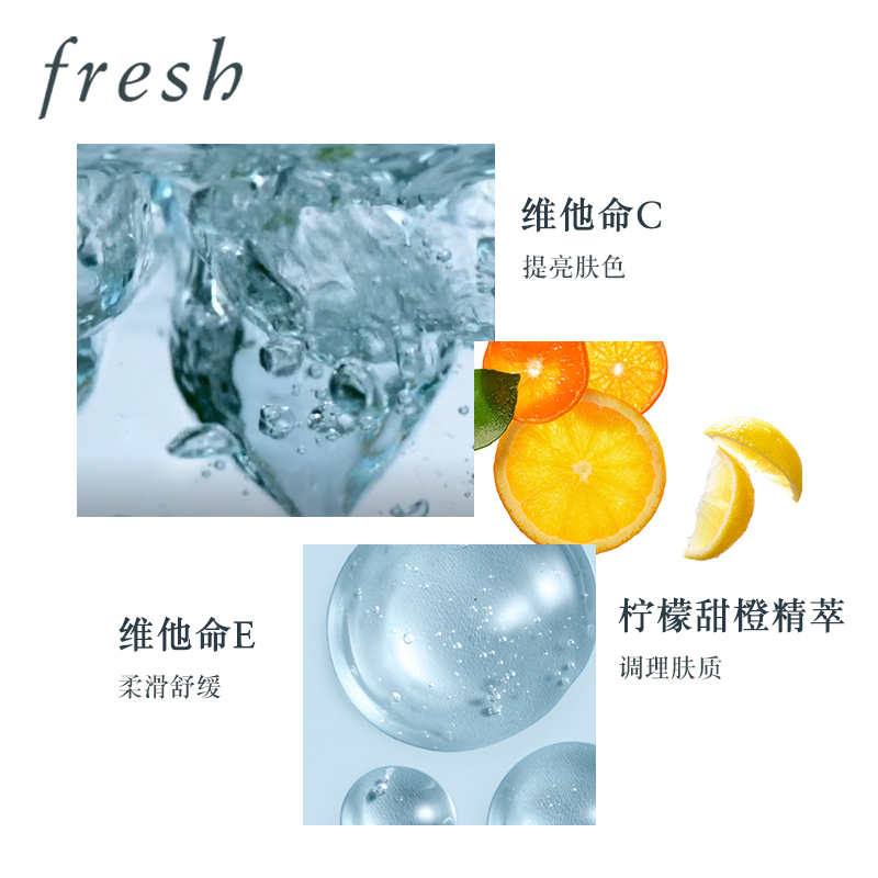 【百亿补贴】Fresh馥蕾诗维他果萃亮活面霜50ml*2-图1