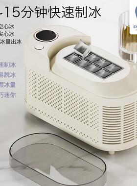 制冰机家用小型宿舍小功率实心冰块制造机便捷式车载露营制冰神器