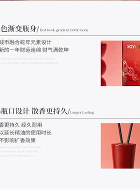 无火香薰礼盒代发 扩香石香薰礼盒套装 红色中国风闺蜜伴手礼套装