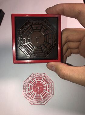 后天八卦英文字母自动出油印章