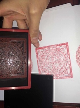 中阴救度咒轮四件套光敏印章