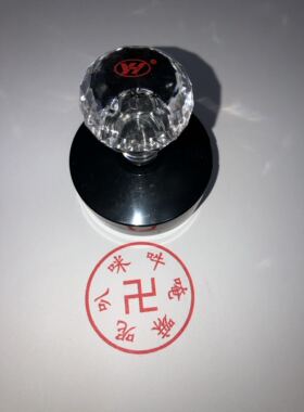 六字真言万字六字箴言印章