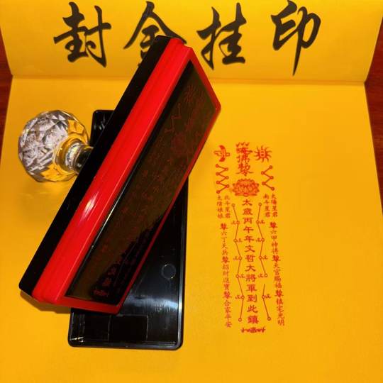 The Buddha decreed that the year 2026 would be the year of the great general of literature and philosophy.