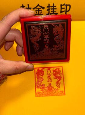 光敏自出油可定制各类印章