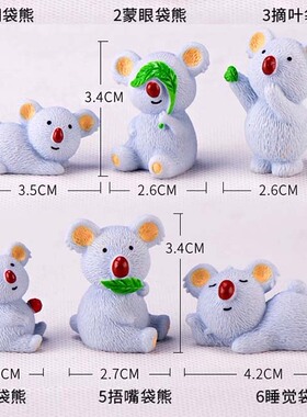 小动物考拉树袋熊摄影装饰摆件