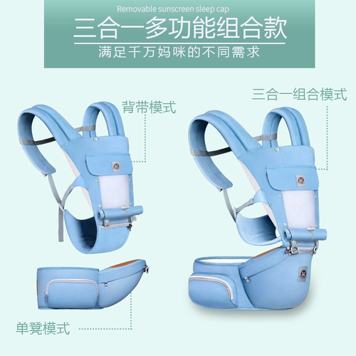 Хипсит, универсальные детские подтяжки, универсальный детский слинг для новорожденных для выхода на улицу