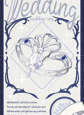 时空中的绘旅人雪君太太花嫁婚戒系列艾因路辰罗夏司岚叶瑄婚戒指