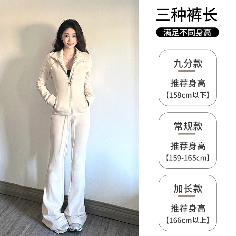 白灰色喇叭运动裤女春秋2024新款休闲显瘦小个子lulu微喇美式卫裤