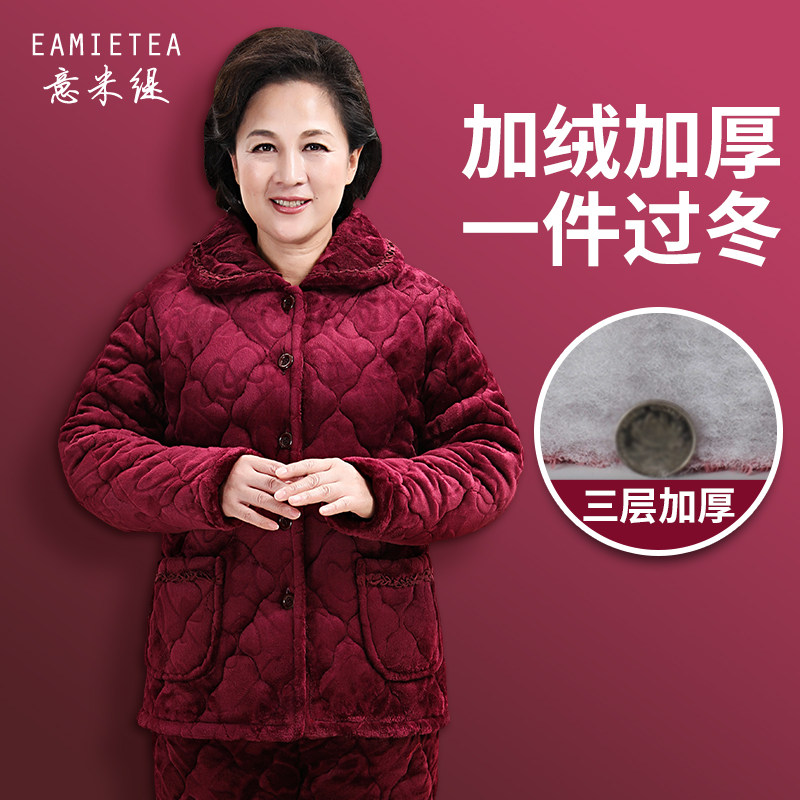 冬季老年婆婆加绒睡衣宽松睡衣 意米缇睡衣/家居服套装