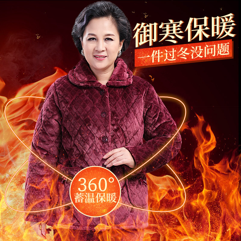 冬季中老年人妈妈装宽松法兰绒睡衣 意米缇睡衣/家居服套装