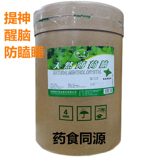 维生素e ve粉食品级dl-α生育酚醋酸酯 美白淡斑化妆 生育粉 包邮 - 图2