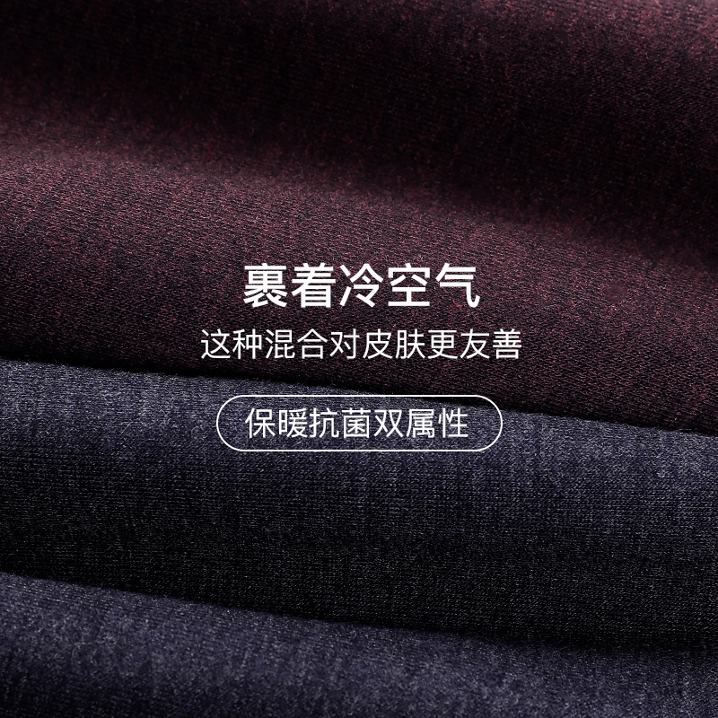 稻草人男加绒保暖裤打底莫代尔秋裤含羊毛裤加厚含桑蚕丝衬裤