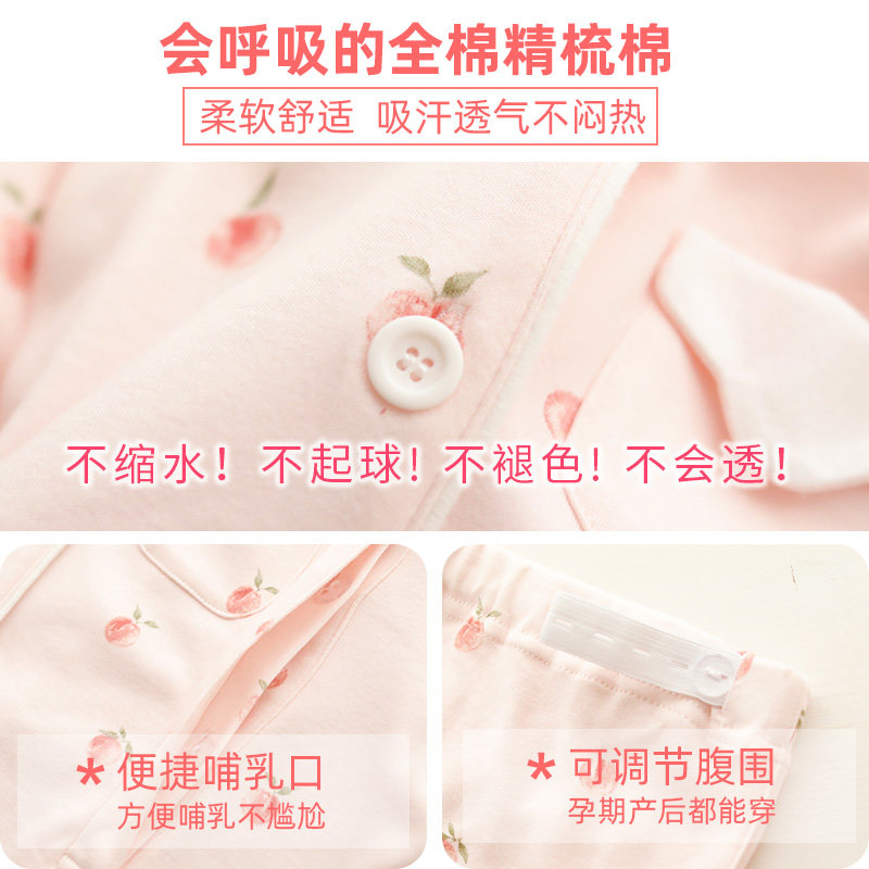月子服冬季纯棉产后10月份款睡衣 meju家居服套装