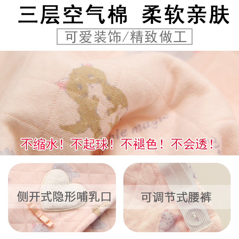 产后月子服秋款十月份纯棉喂奶睡衣 meju家居服套装