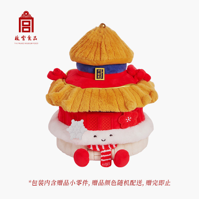 2025故宫食品中秋月饼风味糕点礼盒千秋万春亭毛绒包640g