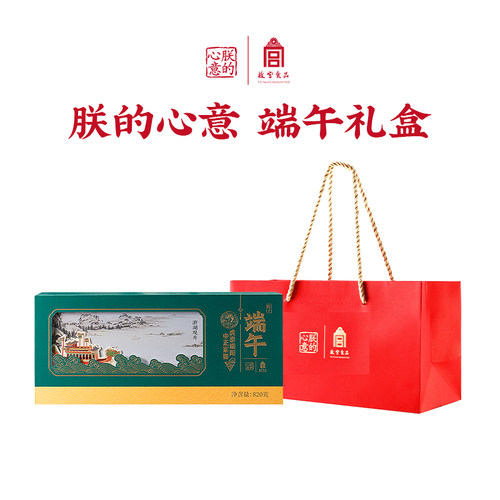 朕的心意 故宫食品 湖观舟佛跳墙粽子礼盒 8粽6味820g