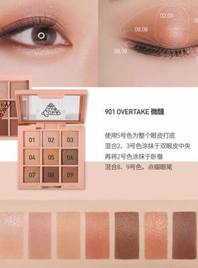 第3眼九宫格眼影盘哑光持久正品