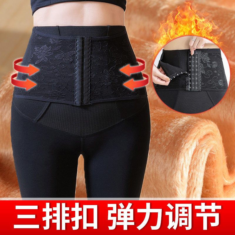 印萱秋冬高腰收腹加绒外穿保暖棉裤 印萱打底裤