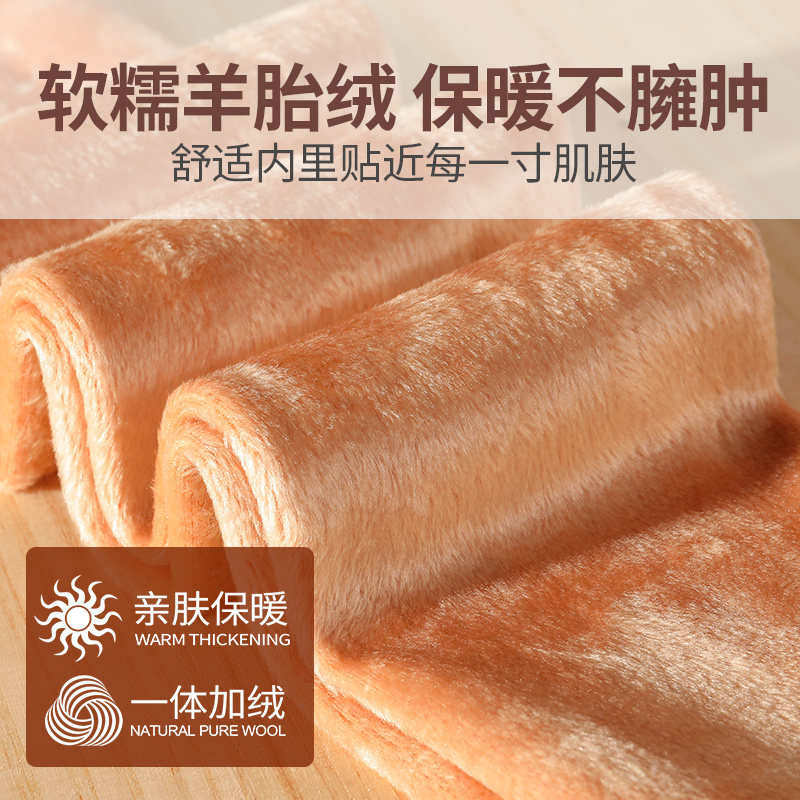 印萱秋冬高腰收腹加绒外穿保暖棉裤 印萱打底裤