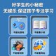 High-definition sound quality English words can be memorized simultaneously to practice listening