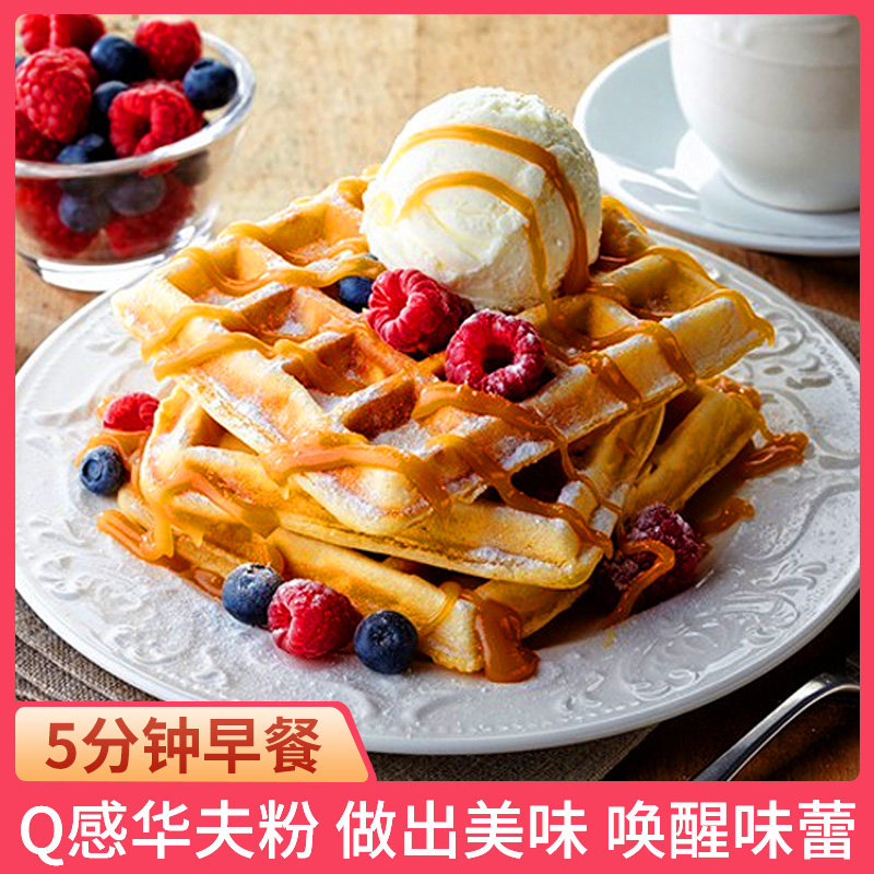 图2