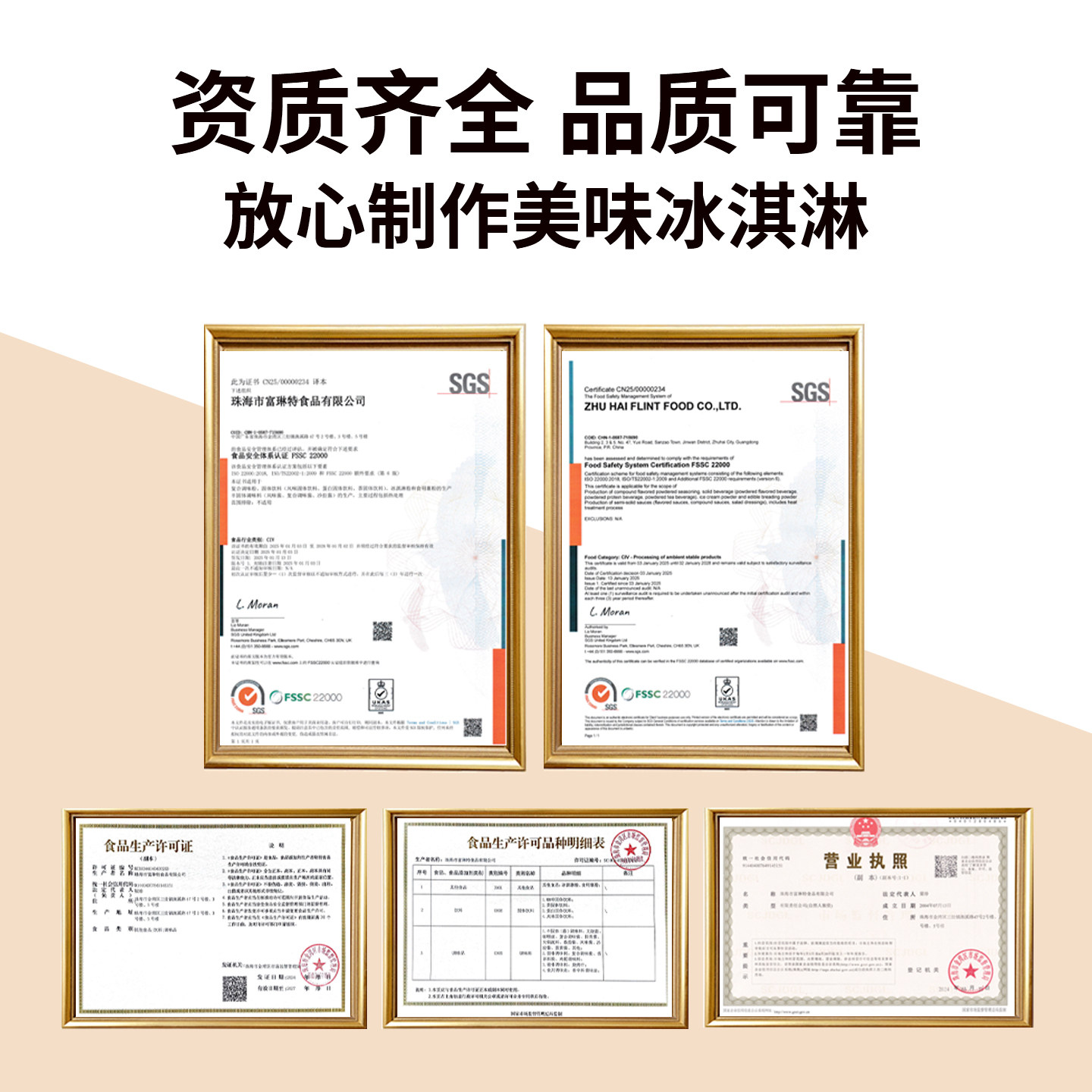 图5