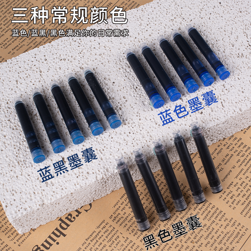 英雄牌钢笔墨囊纯蓝小学生专用可替换可擦蓝黑细小口径2.6mm墨胆黑色3.4mm消字复写笔速干墨水359晶蓝墨蓝色 - 图1