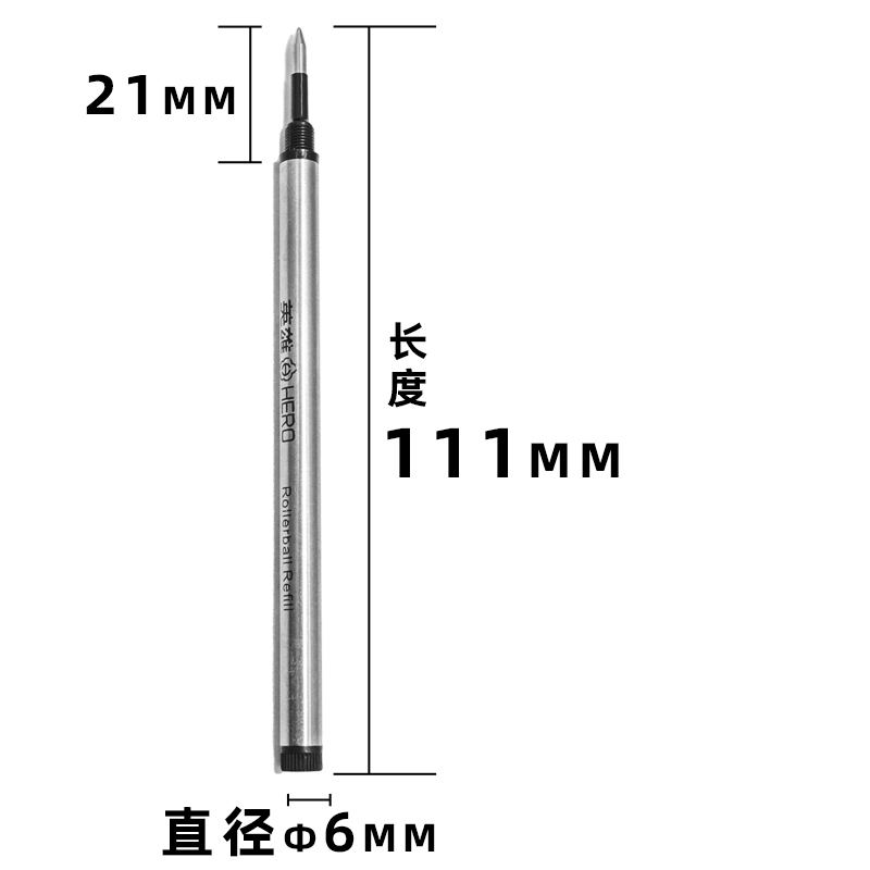 英雄笔芯宝珠笔金属黑色签字笔水笔替换笔芯0.5mm/0.7mm螺纹头直插头子弹头速干宝珠笔h359签字笔中性笔直液 - 图2