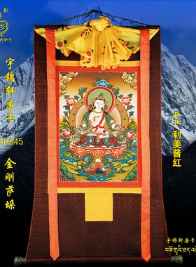 佛像棉布装裱手绘工艺品卷轴挂画