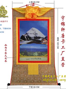 镀金挂画藏式玄关艺术品手工唐卡