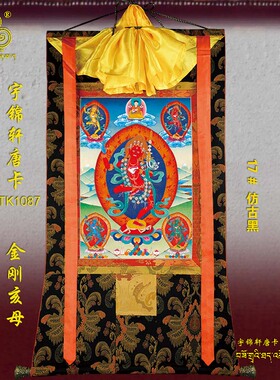 画像棉布装裱手绘工艺品卷轴挂画