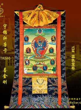 玄关棉布装裱手绘工艺品卷轴挂画