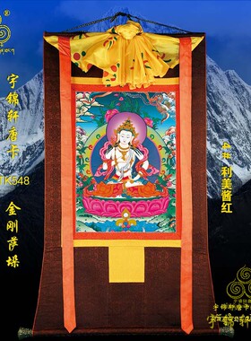 玄关棉布装裱手绘工艺品卷轴挂画