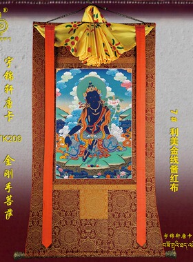 菩萨玄关棉布装裱古典风卷轴挂画