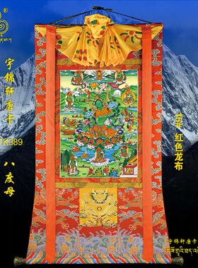 玄关棉布装裱手绘古典风卷轴挂画