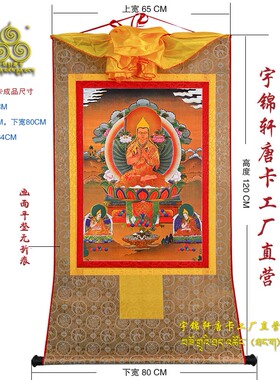镀金藏式玄关艺术品手工装裱唐卡