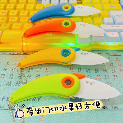 利瓷鹦鹉小刀小鸟刀陶瓷水果刀便携水果刀居家旅行户外学生用刀具 - 图2