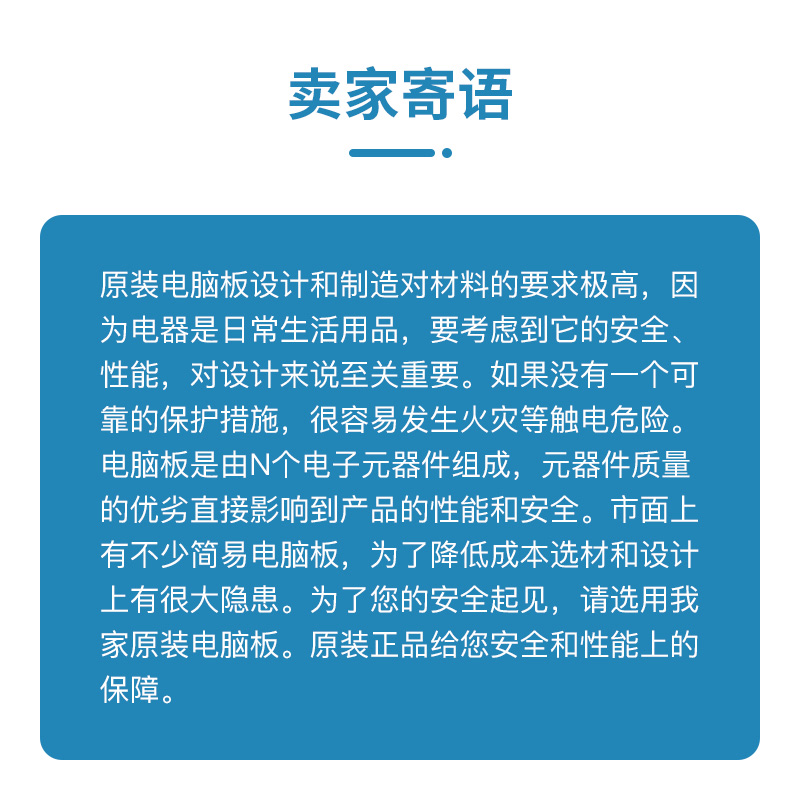 美的洗衣机电脑板MB80V33B电源主板电路控制板17138000031007配件 - 图2