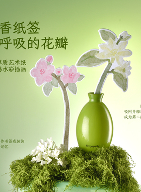 K11 ArtStore艾玛莫莉陌上花开无火香薰室内持久家用高级精油
