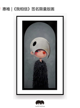K11×惠唯 《我相信》版画艺术家系列  潮玩送礼