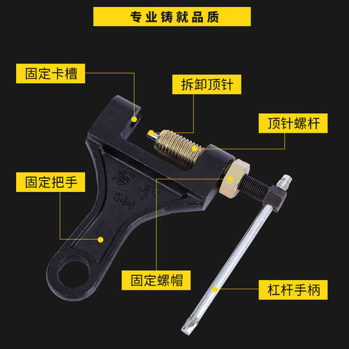 紧链器拆链器截链器钳式卸链器收割机专用紧链器链条拆卸专用工具-图1